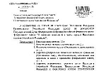 О внесении изменений в часть первую Налогового кодекса Российской Федерации